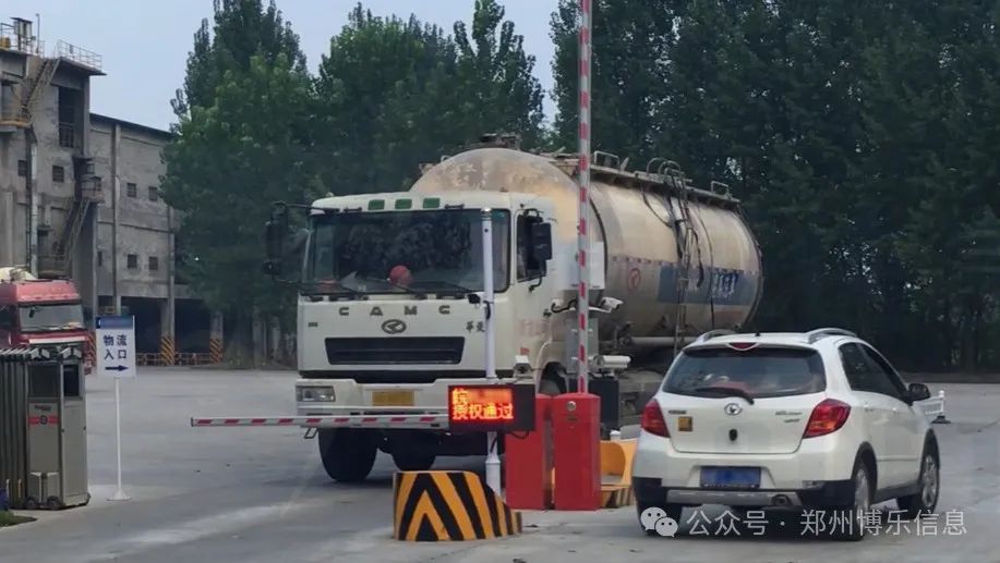 【園區(qū)車輛進(jìn)出】車輛沒預(yù)約能否進(jìn)廠區(qū)不？