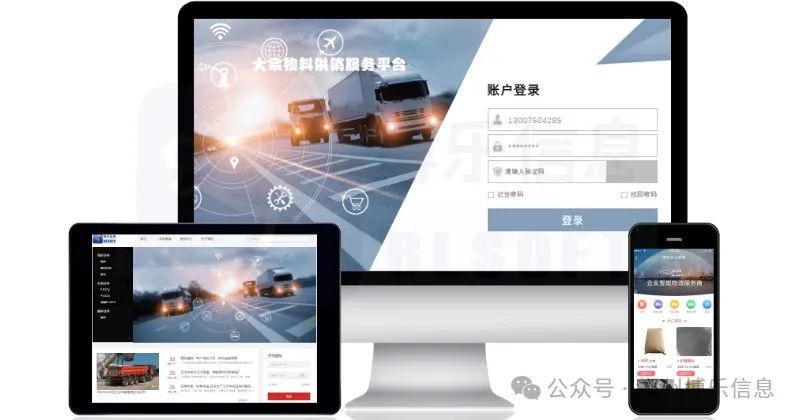 精細化物料管理：工場物料管控難點及解決策略