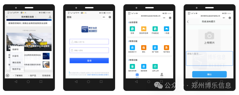 車輛預約到場，司機不能按時赴約，該怎么辦？