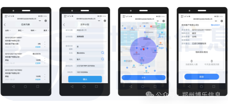 車輛預約到場，司機不能按時赴約，該怎么辦？