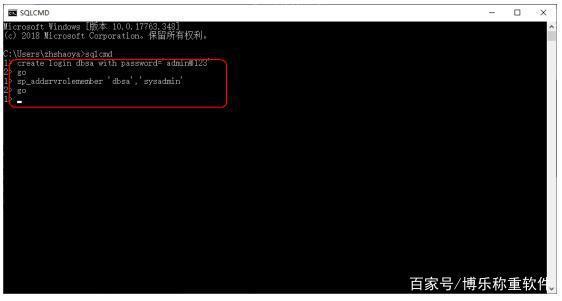 汽車衡稱重系統的SQL數據庫密碼忘記了怎么辦？
